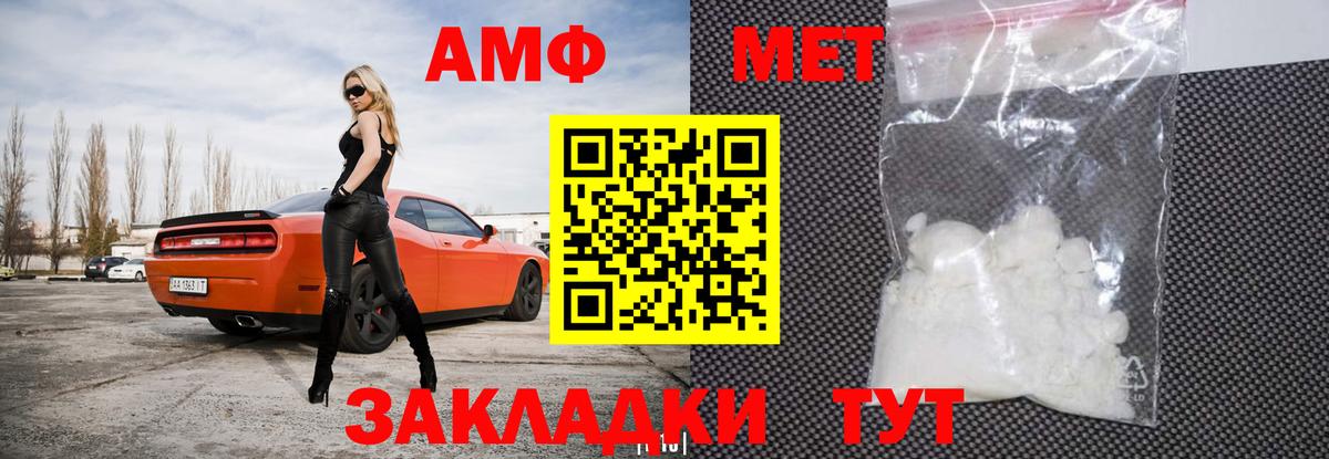 Верхняя Пышма  Amphetamine  Вход с VPN  Амфетамин  Амфетамин 98% 