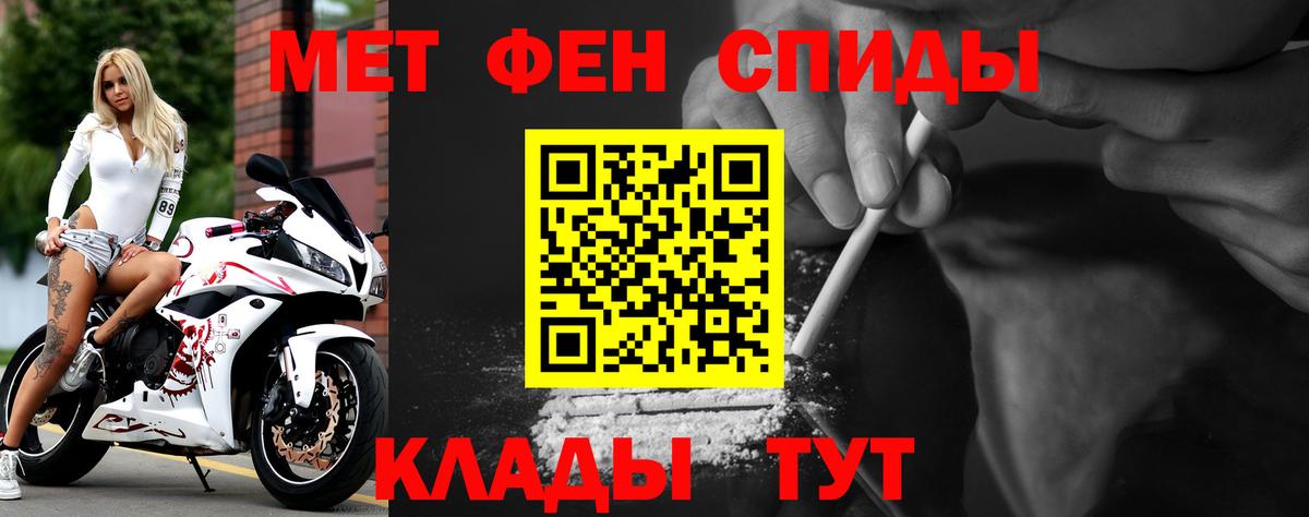 Амфетамин 98% Верхняя Пышма