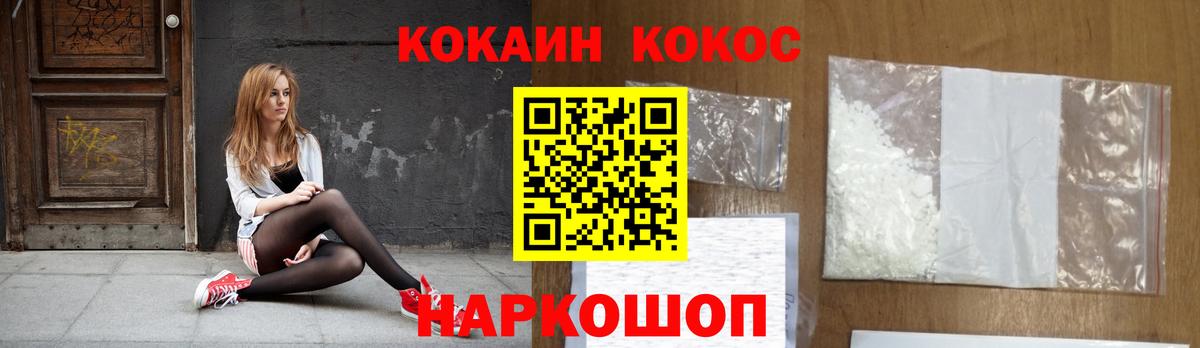 КОКАИН Боливия Верхняя Пышма