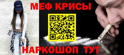 MDMA Наро-Фоминск