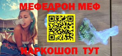 MDMA Наро-Фоминск
