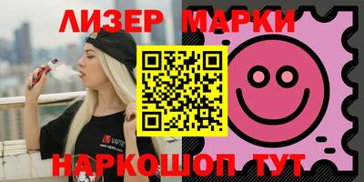MDMA Наро-Фоминск