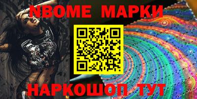 MDMA Наро-Фоминск