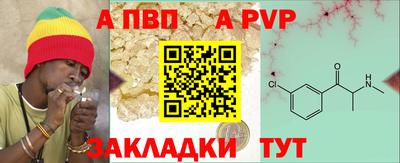 MDMA Наро-Фоминск