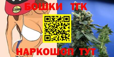 MDMA Наро-Фоминск