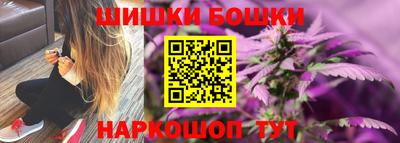 MDMA Наро-Фоминск