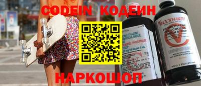 MDMA Наро-Фоминск