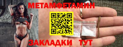 MDMA Наро-Фоминск