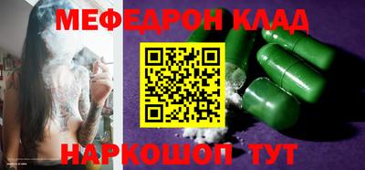 MDMA Наро-Фоминск
