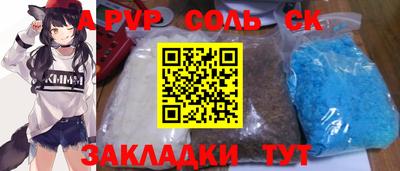 MDMA Наро-Фоминск