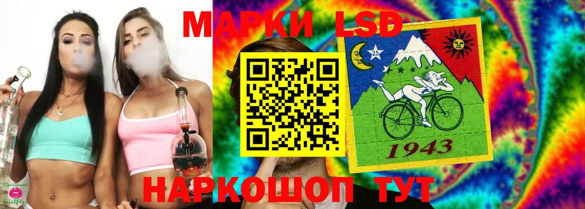 Лсд 25 экстази кислота  Вход с VPN  Верхняя Пышма 