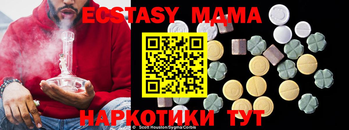 MDMA кристаллы Верхняя Пышма