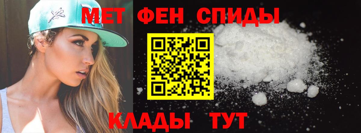 МЕТАМФЕТАМИН витя  Вход с VPN  Верхняя Пышма 