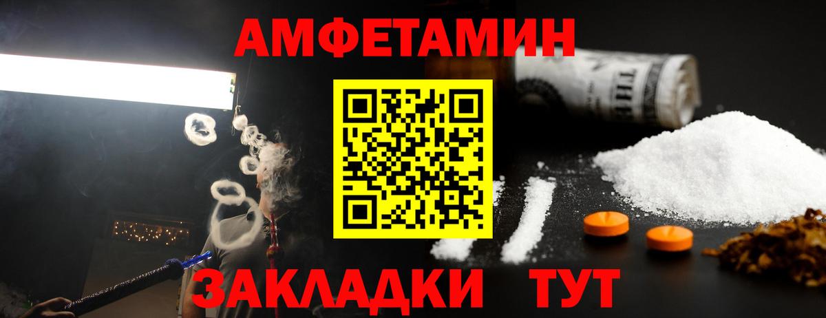 МЕТАМФЕТАМИН кристалл Верхняя Пышма