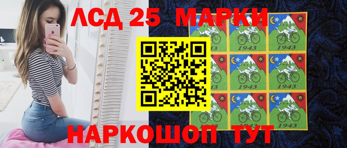 Верхняя Пышма  Наркотические марки 1500мкг  Вход с VPN 