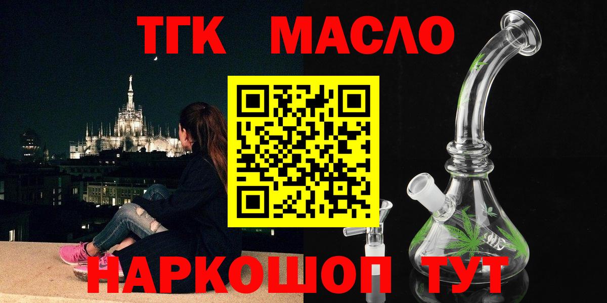 Дистиллят ТГК Wax Верхняя Пышма
