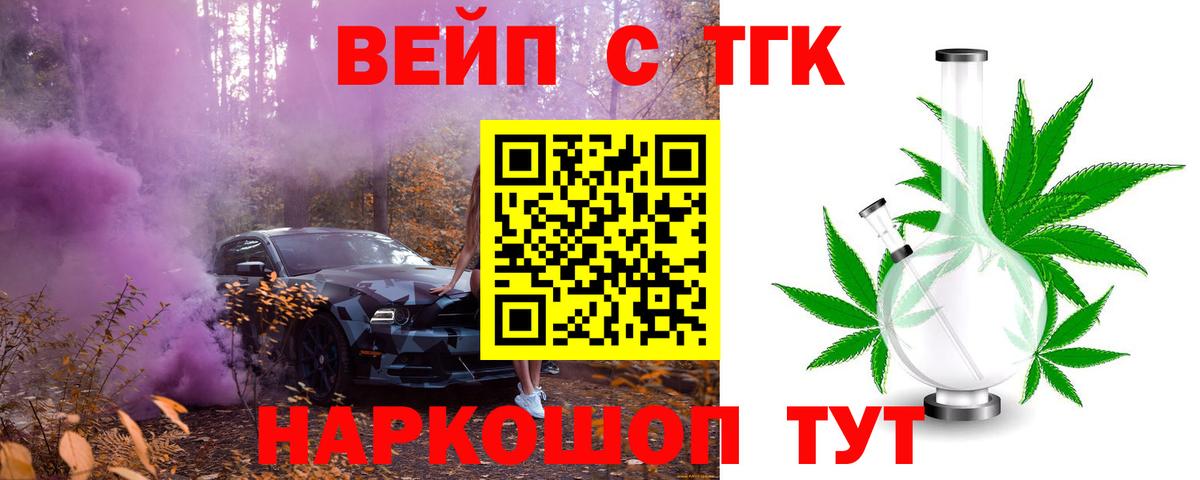 мега ТОР  Дистиллят ТГК жижа  Вход с VPN  Верхняя Пышма 